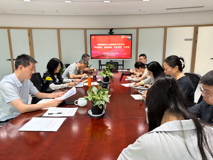 蘇豪文化集團開展“牢記囑托、感恩奮進、走在前列”大討論(1)(1).png